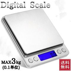 キッチンスケール はかり 未使用 秤 デジタル 安い 秤量器 計り機 おしゃれ 電子天秤 計量器 デジタルスケール 3kg 業務用 郵便 ban50