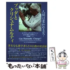 2024年最新】正田大観の人気アイテム - メルカリ