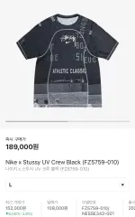 2025年最新】stussy NIKE uvの人気アイテム - メルカリ