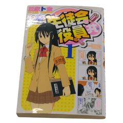 まぁ様 リクエスト 4点 まとめ商品 - メルカリ