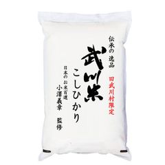 岩手県産 令和7年度ヒメノモチ 30㎏ | Mercari