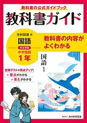 2025年最新】使用済み教科書の人気アイテム - メルカリ