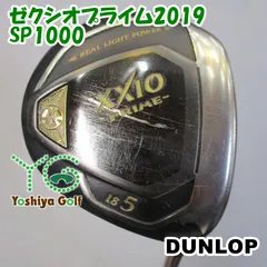 ゼクシオプライムSP1000 Amazon.co.jp: DUNLOP(ダンロップ) ドライバー XXIO PRIME