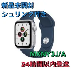 2024年最新】apple watch スポーツバンド アビスブルーの人気アイテム