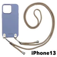 【新品未使用】iPhone13 アイフォン13 ケース(くすみブルー/ベージュ)ひも TPU カバー ストラップ myones 斜め掛け zmyones002-ps1-st25-iphone13-bl-be