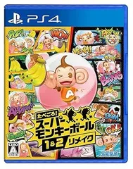 【中古】(未使用･未開封品)たべごろ! スーパーモンキーボール 1&2リメイク - PS4