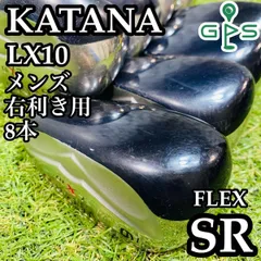 最先端 2025年最新】カタナゴルフ メルカリ - アイアンセットの人気アイテム クラブ
