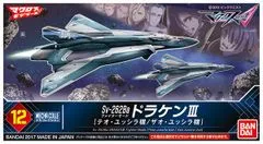 2025年最新】マクロスファイターコレクションの人気アイテム