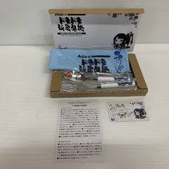 Ado FC Adoのドキドキ秘密基地 継続特典 リボン カトラリーセット m71630713568_1.jpg?1732608595