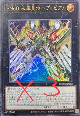 決闘者伝説 時の魔術師 クオシク 25thシク 時の魔術師 25th クオシク 決闘者伝説 - メルカリ