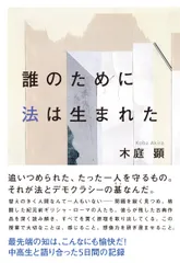2025年最新】木庭_顕の人気アイテム - メルカリ