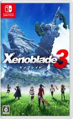 【数量限定】Xenoblade3(ゼノブレイド3)-Switch
