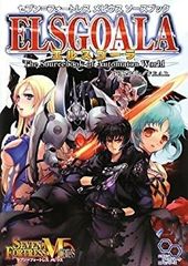 【中古】【非常に良い】セブン=フォートレス メビウス ソースブック エルスゴーラ (ログインテーブルトークRPGシリーズ)