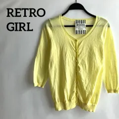 retro girlレトロガールカーディガン薄手イエロー黄色無地丸襟M