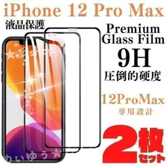 2024年最新】iphone12本体の人気アイテム - メルカリ