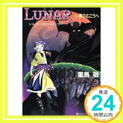 2025年最新】船戸_明里の人気アイテム - メルカリ