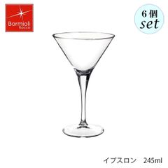 ボルミオリ ロッコ イプスロン 245ml 6個セット カクテルグラス