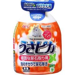 Item thumbnail for item fd4beda3-7884-4f21-9f81-6e78a5f99967