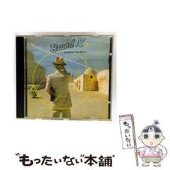【中古】 ケモメトリックス 化学パターン認識と多変量解析/共立出版/宮下芳勝 ケモメトリックス 化学パターン認識と多変量解析 | 宮下芳勝の