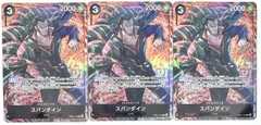 プレミアムブースター ONE PIECE CARD THE BEST ストレージボックスセット スパンダイン プロモーション 3枚のサムネイル
