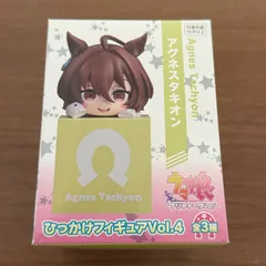 ウマ娘プリティーダービー ひっかけフィギュアvol・４ アグネスタキオン ウマ娘 プリティーダービー ひっかけフィギュアVol.4｜タイトー