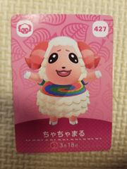 ジュン 264  どうぶつの森アミーボカード amiibo あつまれどうぶつの 森 ジュン 264 - メルカリ