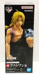 29. [미개봉] 라스트원상 에드워드 엘릭 이치반 복권 강철의 연금술사 FULLMETAL ALCHEMIST 문을 열어 들 (테이프 2번 붙여 있음) [병매품]