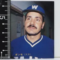 横浜大洋ホエールズ 89年7枚谷繁元信 90年1枚加藤博一 タカラ 野球カード 横浜大洋ホエールズ 89年7枚谷繁元信 90年1枚加藤博
