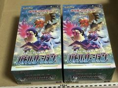 ポケモンカードゲーム バトルリージョン 2 BOX シュリンク付
