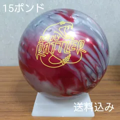 2025年最新】ラトゥラーの人気アイテム - メルカリ