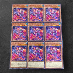 ティアラメンツ　デュエルセット 遊戯王 YCSJ OSAKA 2022『ティアラメンツ デュエルセット』抽選