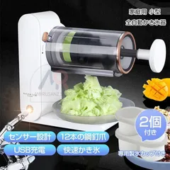 2025年最新】かき氷機 業務用 手動の人気アイテム - メルカリ