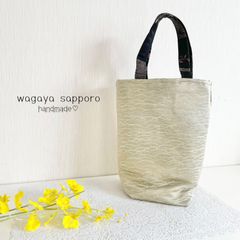 トートバッグ　帯
