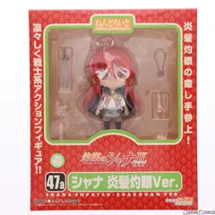 ねんどろいど シャナ 炎髪灼眼 Ver.