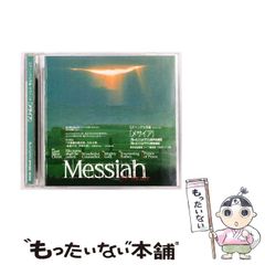 MISIA 1st シングル/プロモーション盤 非売品/つつみ込むように