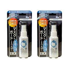 染めQテクノロジィ The MASK GUARDian マスクはガードしなければ! EX 涼感プラス 50ml 2個セット