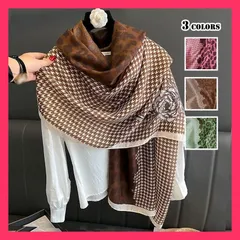 ★売れ筋★ ストール メンズ レディース 春 夏 大判 マフラー 豹柄 ひょう柄 千鳥格 ストール ショール 大判ストール 肩掛け 羽織り ロングマフラー 冬 秋 W-745