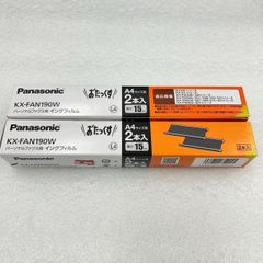 Panasonic パナソニック 普通紙ファクス用 インクフィルム KX-FAN190W 2本セット×2 合計4本 まとめ販売