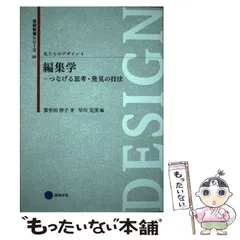 芸術教養シリーズ1 信仰、自然との関わりの中で 日本の芸術史