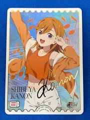ラブカ 澁谷かのん SEC サイン - メルカリ