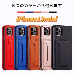 iphone13miniケース 手帳型 アイホン13miniケース 手帳型 アイフォン13miniケース 手帳型 スマホケース 手帳型 マグネット レザー カード収納 背面 オシャレ シンプル 人気 新型 耐衝撃 保護