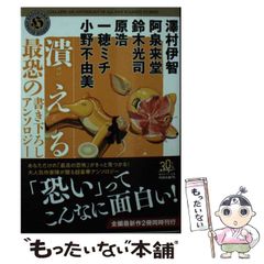 中古】 ケモメトリックス 化学パターン認識と多変量解析 （コンピュータ・ケミストリーシリーズ） / 宮下 芳勝、 佐々木 慎一 / 共立出版 -  メルカリ