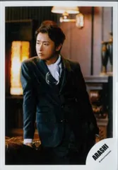 嵐 I'll be there 大野智 公式写真 *1枚