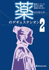 2023年最新】岩田良の人気アイテム - メルカリ