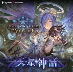 新品未開封4box　Shadowverse EVOLVE 第4弾 天星神話 ブースターパック第4弾「天星神話」【未開封BOX】{-}