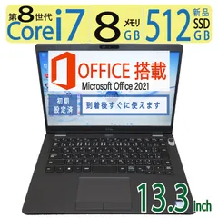 2024年最新】dell latitude 7 9の人気アイテム - メルカリ