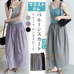 バルーンスカート レディース プリーツ ロングスカート フレア タック ウエストゴム つぼみ ポケット付き バルーン d9AC772