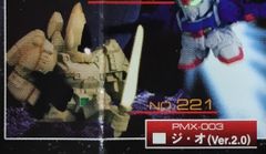 ＳＤガンダムフルカラーステージ37～Gジェネレーションスペシャル～ジ・O (Ver.2.0)