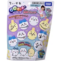 【新品・送料無料】ウーニーズ 専用ペレット ちいかわ (追加オプションパーツ)