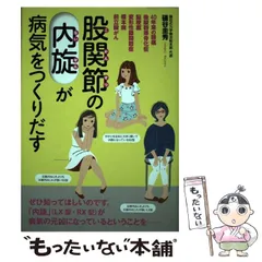 2024年最新】礒谷_圭秀の人気アイテム - メルカリ